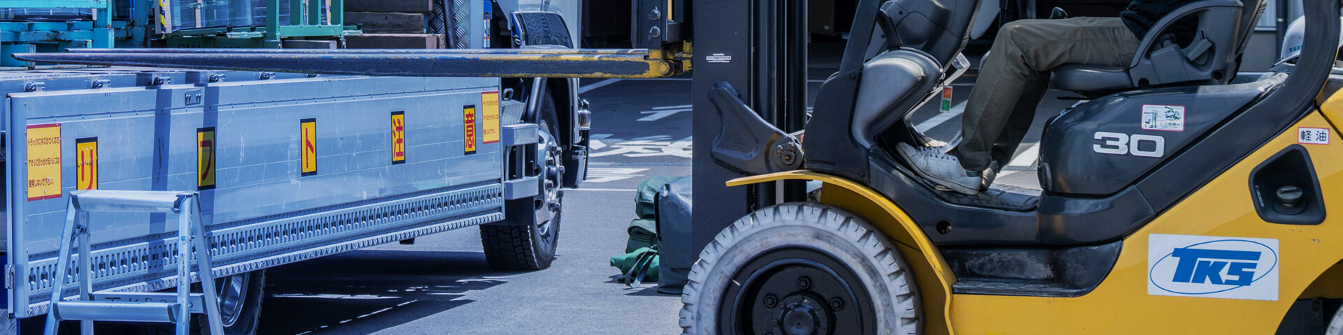 フォークリフトで荷物を積んでいる写真